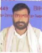 NAND LAL RAM