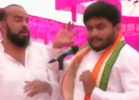 Congress leader Hardik Patel slapped by a man At “Jan Akrosh” rally in Gujarat!